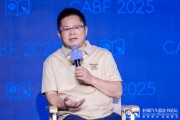 天天吉历博泰车联网应宜伦：应积极拥抱人工智能，伦理责任先放后