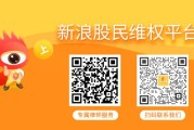 天天吉历*ST恒立 （000622）被立案，股民索赔分析