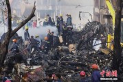 天天吉历印度坠机事故遇难人数升至274人 其中33名地面人员死亡
