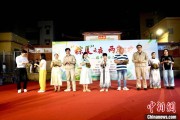 天天吉历两岸同胞厦门共享端午民俗汇