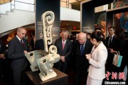 天天吉历“文明对话国际日”主题活动在纽约联合国总部举行