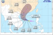 天天吉历今年第1号台风“蝴蝶”生成！或成为今年登陆我国的首个台风