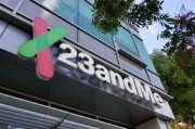 天天吉历23andMe公司称15%客户要求删除基因数据