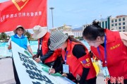 天天吉历青海启动“关爱山川河流·建设幸福河湖”志愿服务活动