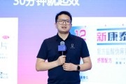 天天吉历阿维塔科技副总裁雍军：人口在哪，消费就在哪