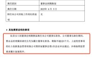 天天吉历红土创新基金董事长阮菲离任，总经理冀洪涛代行职责