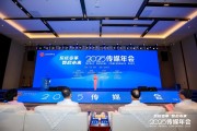 天天吉历共话主流媒体系统性变革新路径，2025传媒年会在抚州召开