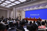 天天吉历第二届“一带一路”科技交流大会将在成都举办