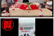 天天吉历国家能源集团严正声明：从未设立任何“拓展中心”等机构