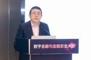天天吉历杨涛：金融业的技术焦虑特别突出
