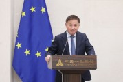 天天吉历中国人民银行举办专题讲座 欧洲中央银行行长拉加德作主题演讲