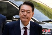 天天吉历韩国大选后尹锡悦首次出庭 面对选举结果提问保持沉默